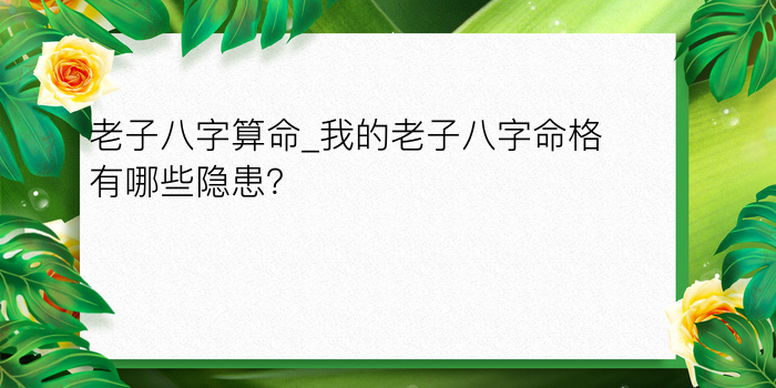 属蛇的属相婚配表游戏截图