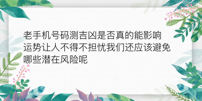 生日配对表游戏截图