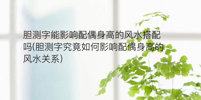 算命八字免费游戏截图