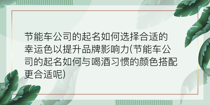 中国周易取名网查询游戏截图