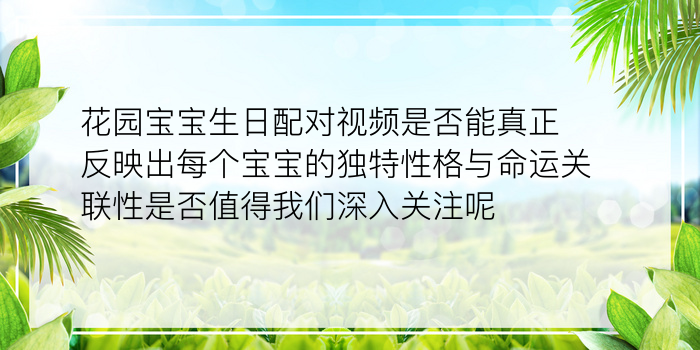 老黄历测车牌吉凶查询游戏截图