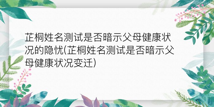 二零二算运网