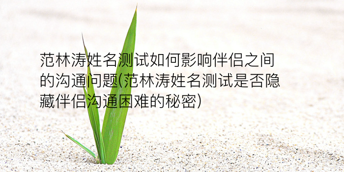 周易能算卦吗游戏截图