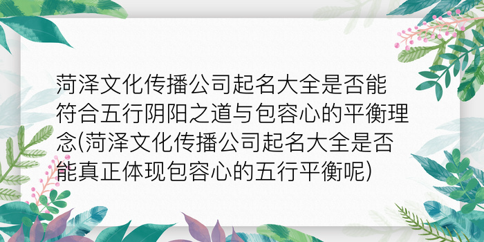 8当命理网