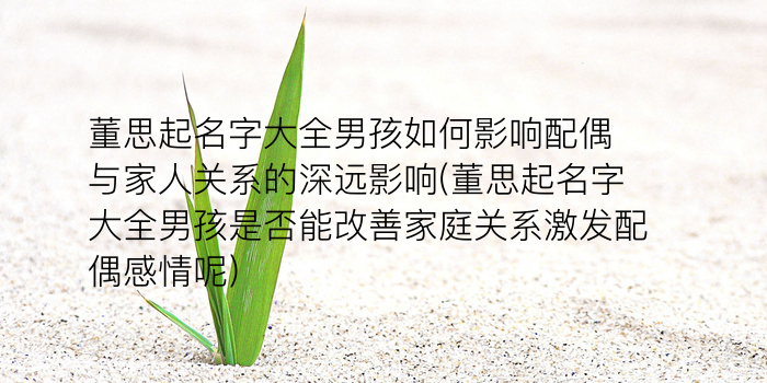 文明同名同姓游戏截图