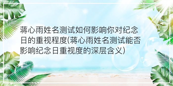 测字平游戏截图