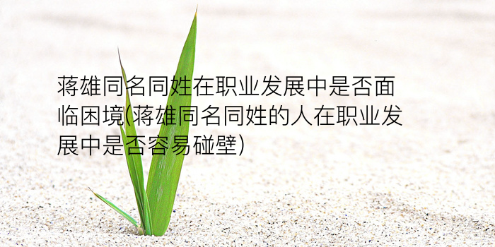 免费宝宝起名软件游戏截图