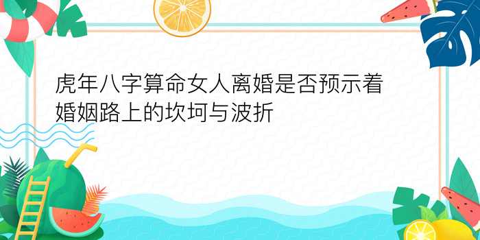 生辰八字起名方法游戏截图