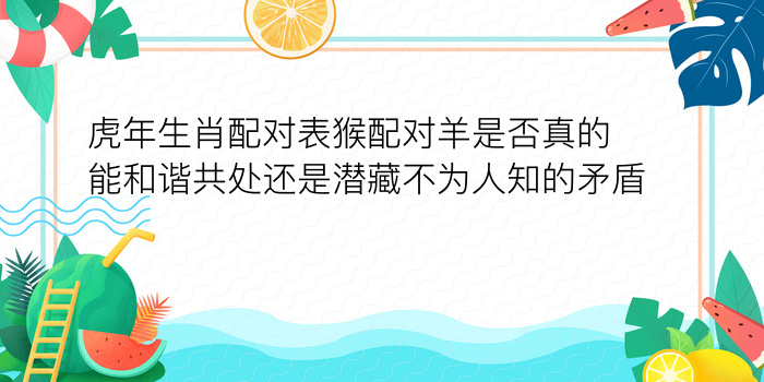 狗的最佳婚配属相游戏截图