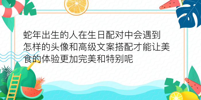 星座配对真的可信吗游戏截图