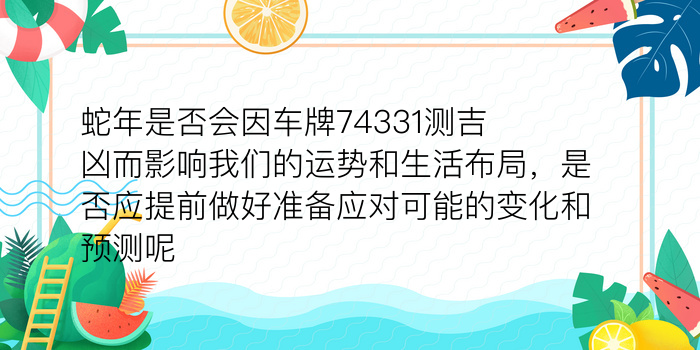 射手男配对游戏手机号游戏截图