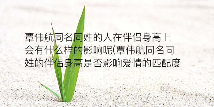 音乐公司起名游戏截图