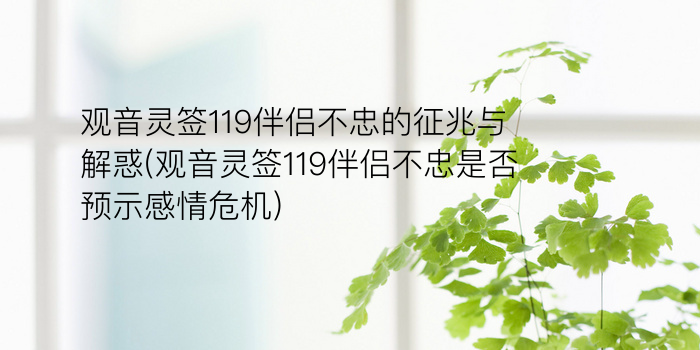 月老灵签44游戏截图