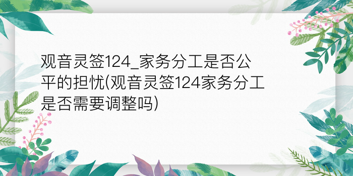 二零二算运网