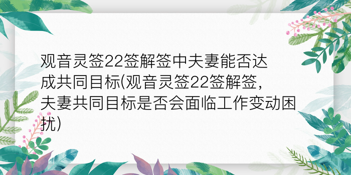 二零二算运网