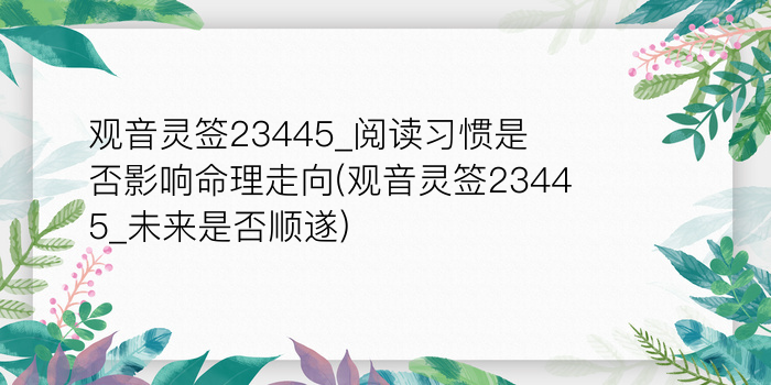 8当命理网