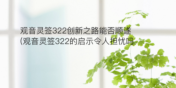 玉帝12灵签游戏截图