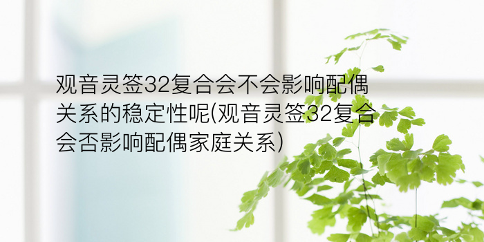 财神灵签财神灵签抽签解签游戏截图