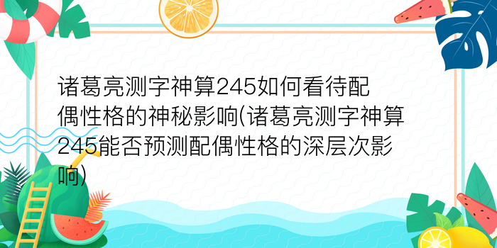 周易算卦自己算卦游戏截图