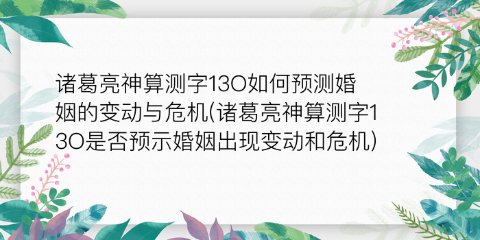 周易算卦方法游戏截图