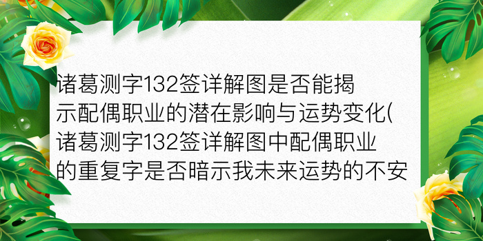 二零二算运网