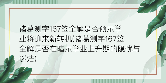 姓名测试配对爱情游戏截图