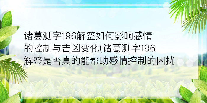 周易怎么算卦的准游戏截图