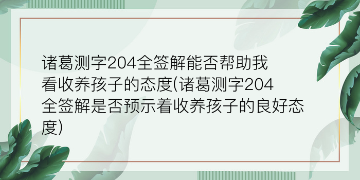 情侣测试姓名配对游戏截图