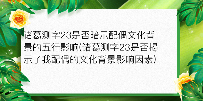 周易找东西怎么算卦游戏截图