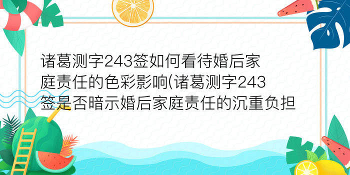 姓名测试佛滔游戏截图