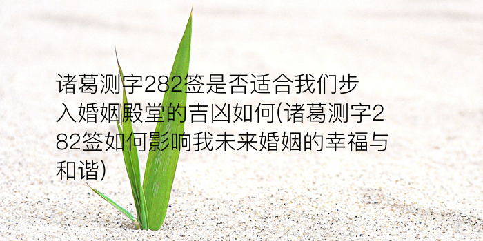 测字程游戏截图