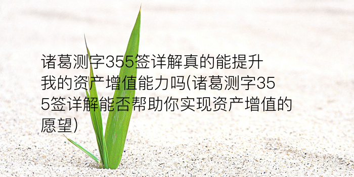 姓名测试打分免费游戏截图