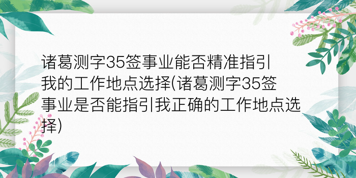 8当命理网