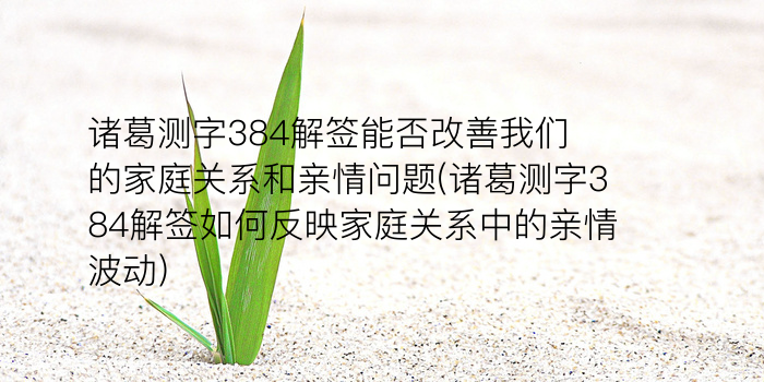 婚姻算命免费游戏截图