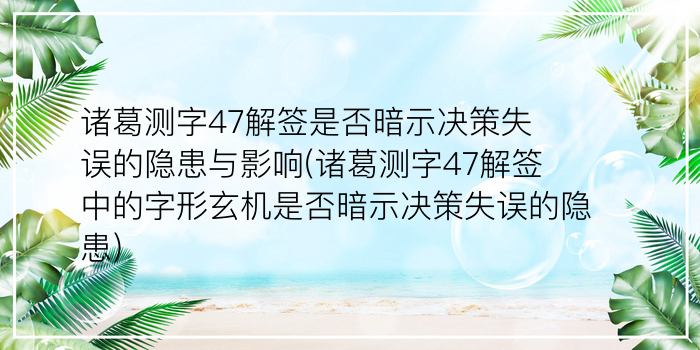 免费算命测名字游戏截图