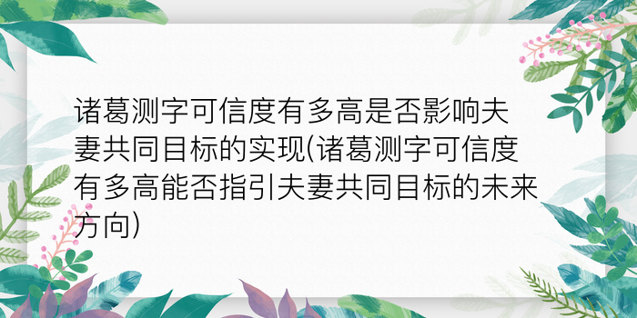 二零二算运网