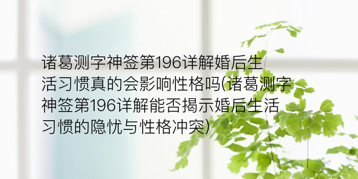 安康网姓名测试打分游戏截图