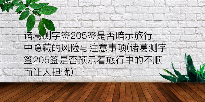 姓名配对免费测试游戏截图