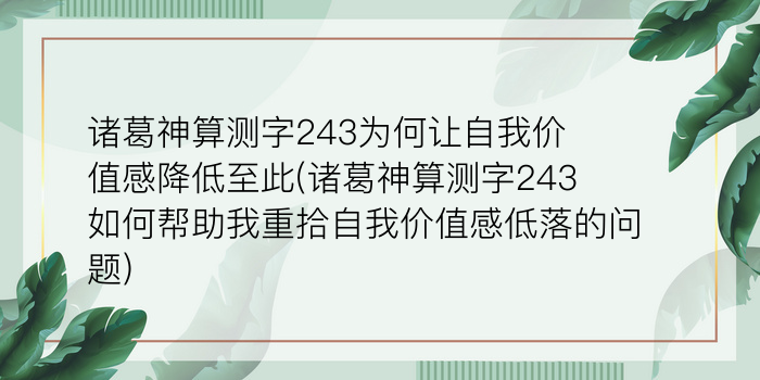 起名网姓名测试打分游戏截图