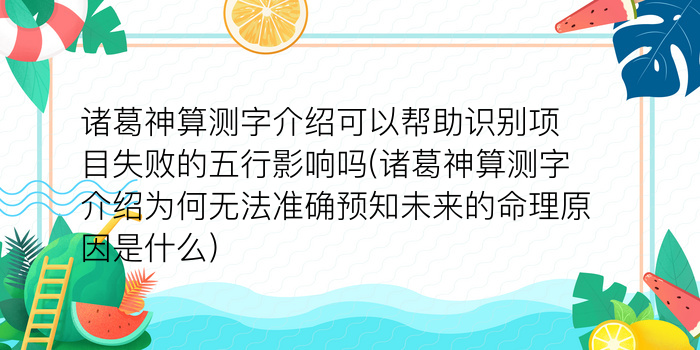 二零二算运网