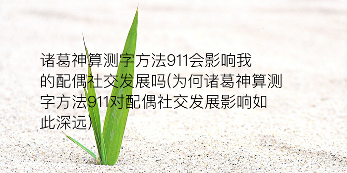 三藏免费算命网游戏截图