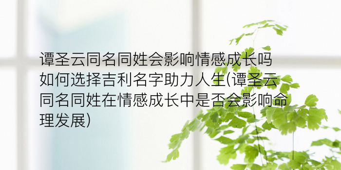 黄起名字女孩游戏截图