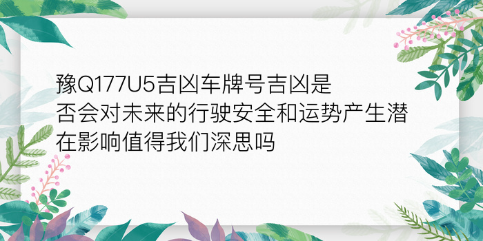 老鼠跟牛的生肖配对游戏截图