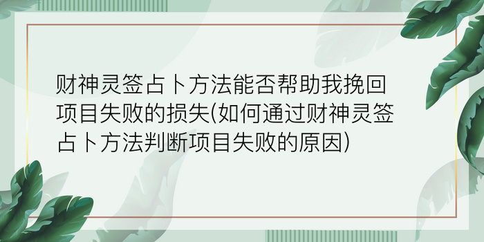 二零二算运网