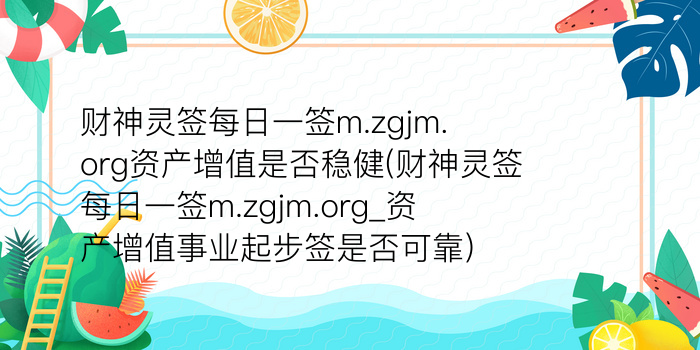 SY777命理网