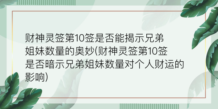 8当命理网