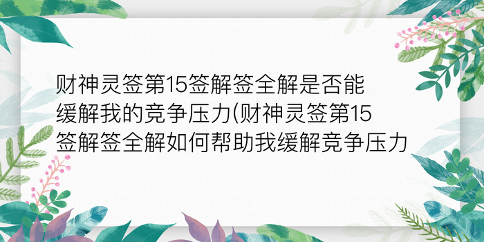 8当命理网