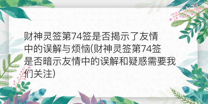 8当命理网