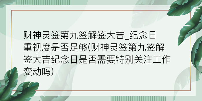 二零二算运网