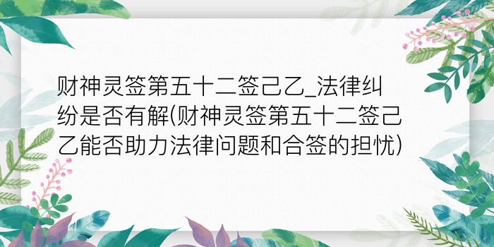 二零二算运网